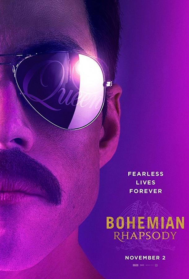 Фильм Богемская рапсодия (2018) смотреть онлайн